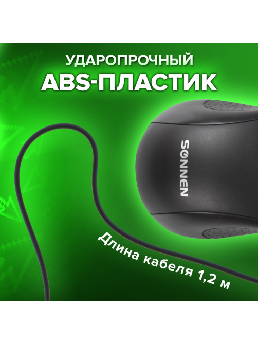 Мышь проводная SONNEN М-201, USB, 1000 dpi, 2 кнопки + колесо-кнопка, оптическая, черная, 512631