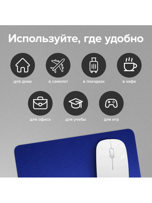Коврик для мыши SONNEN 