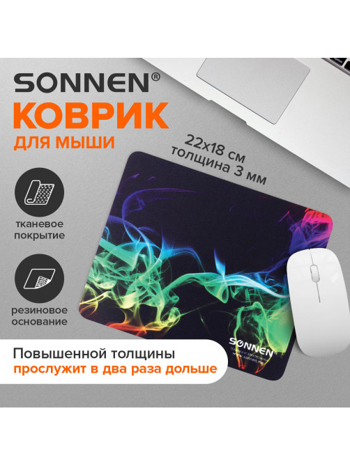 Коврик для мыши SONNEN 