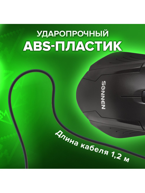 Мышь проводная SONNEN М-713, USB, 1000 dpi, 2 кнопки + колесо-кнопка, оптическая, черная, 512637