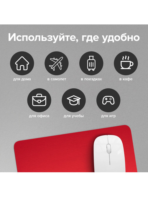 Коврик для мыши SONNEN 