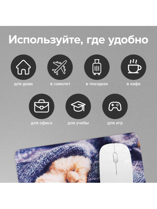 Коврик для мыши SONNEN 