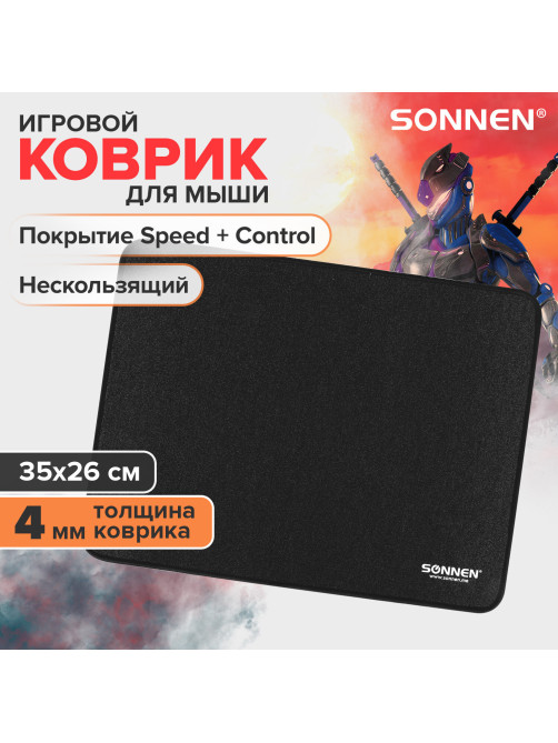 Коврик для мыши игровой SONNEN 