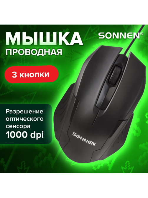 Мышь проводная SONNEN М-713, USB, 1000 dpi, 2 кнопки + колесо-кнопка, оптическая, черная, 512637