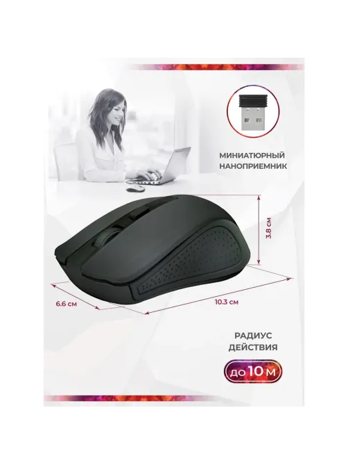 Мышь беспроводная DEFENDER Accura MM-935, 3 кнопки + 1 колесо-кнопка, оптическая, черная, 52935