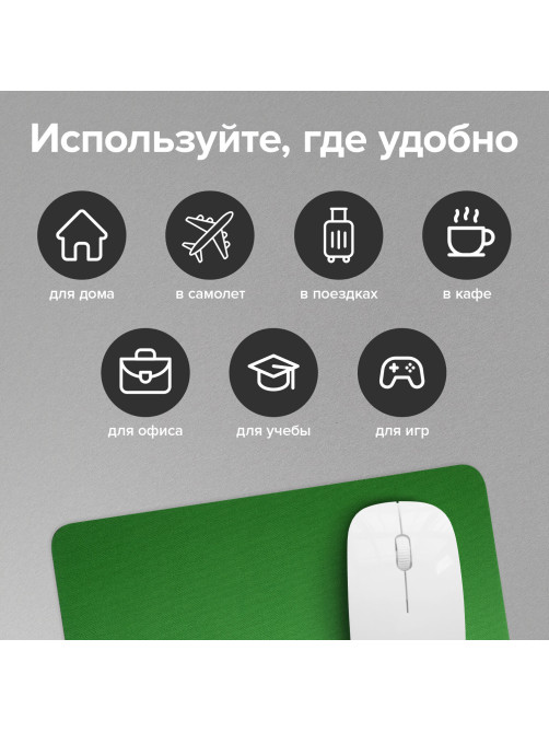 Коврик для мыши SONNEN 