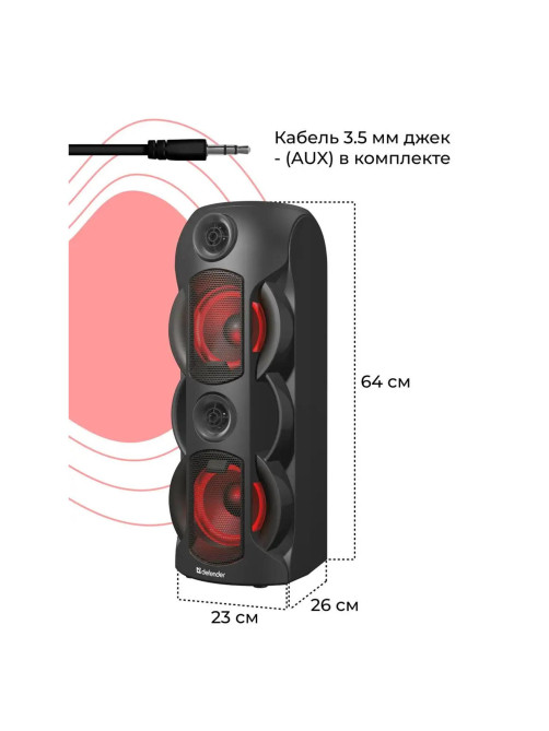 Колонка портативная DEFENDER G78, 2.0, 70 Вт, Bluetooth, FM-тюнер, microSD, чёрная, 65178