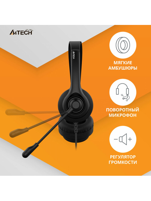 Наушники с микрофоном (гарнитура) A4TECH HU-8, проводные, 2 м, USB, черные, 1874958