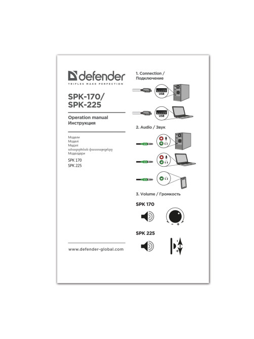 Колонки компьютерные DEFENDER SPK-225, 2.0, 4 Вт, пластик, черные, 65220