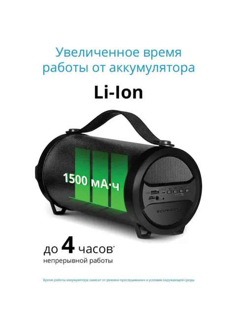 Колонка портативная DEFENDER G24, 1.0, 10 Вт, Bluetooth, FM-тюнер, microSD, чёрная, 65124