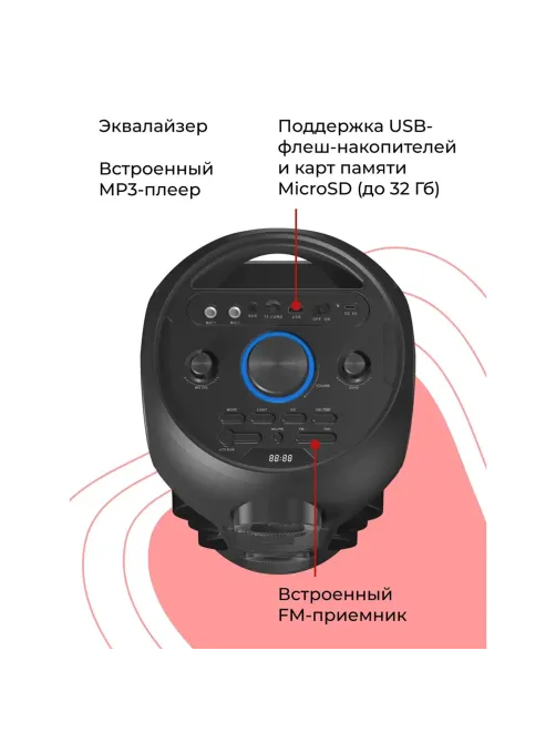 Колонка портативная DEFENDER G78, 2.0, 70 Вт, Bluetooth, FM-тюнер, microSD, чёрная, 65178