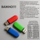 Флеш-диск 8GB NETAC U197, USB 2.0, черный, NT03U197N-008G-20BK