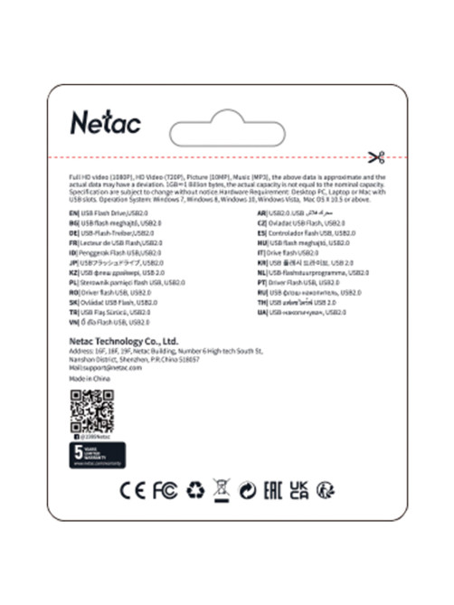 Флеш-диск 32GB NETAC U185, USB 2.0, белый, NT03U185N-032G-20WH