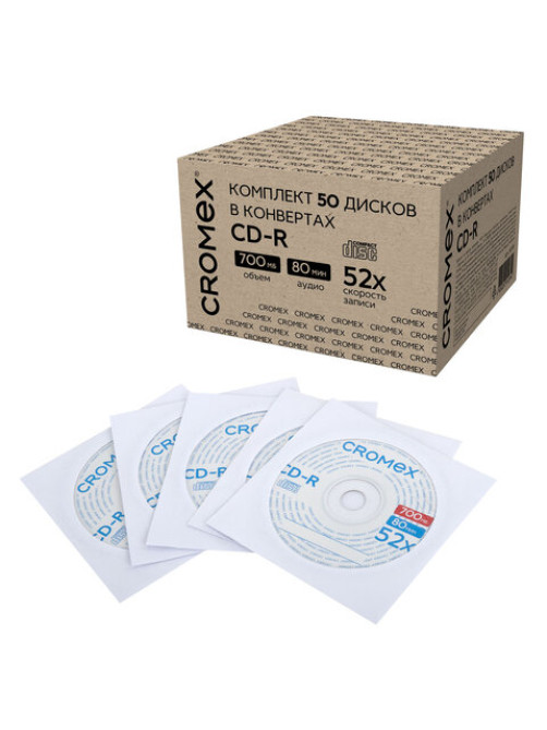 Диск CD-R в конверте КОМПЛЕКТ 50 шт., 700 Mb, 52x, CROMEX (КРОМЕКС), 513797