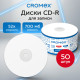 Диск CD-R CROMEX (КРОМЕКС), 700 Mb, 52x, с возможностью печати на диске, Bulk (термоусадка без шпиля), КОМПЛЕКТ 50 шт., 514304