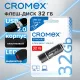 Флеш-диск 32 GB, CROMEX (КРОМЕКС) Standard USB 2.0, черный, 514159