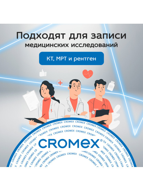 Диск CD-R в конверте КОМПЛЕКТ 50 шт., 700 Mb, 52x, CROMEX (КРОМЕКС), 513797