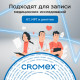 Диск CD-R в конверте КОМПЛЕКТ 50 шт., 700 Mb, 52x, CROMEX (КРОМЕКС), 513797