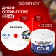 Диск CD-R SONNEN 700 Mb 52x Cake Box (упаковка на шпиле), КОМПЛЕКТ 50 шт., 512570