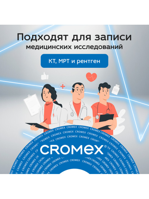 Диск DVD-R в конверте КОМПЛЕКТ 50 шт., 4,7 Gb, 16x, CROMEX (КРОМЕКС), 513798