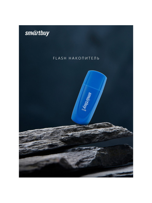 Флеш-диск 32 GB SMARTBUY Scout USB 2.0, синий, SB032GB2SCB