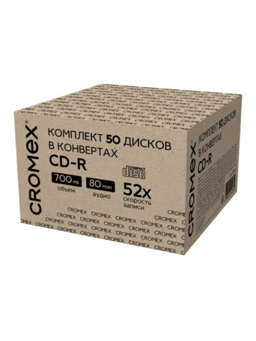 Диск CD-R в конверте КОМПЛЕКТ 50 шт., 700 Mb, 52x, CROMEX (КРОМЕКС), 513797