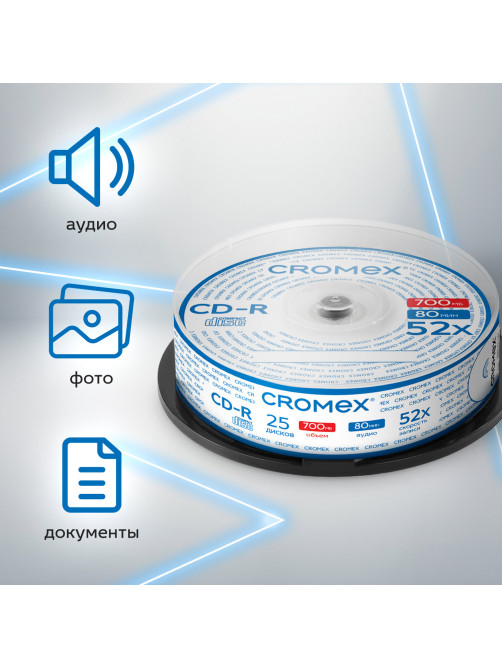 Диск CD-R CROMEX (КРОМЕКС), 700 Mb, 52x, Cake Box (упаковка на шпиле), КОМПЛЕКТ 25 шт., 513776