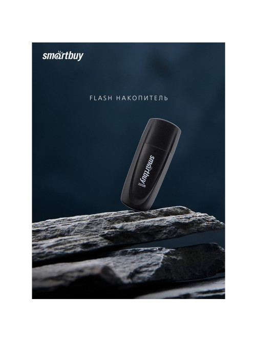Флеш-диск 32 GB SMARTBUY Scout USB 2.0, черный, SB032GB2SCK