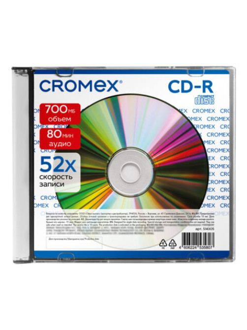 Диск CD-R CROMEX (КРОМЕКС), 700 Mb, 52x, Slim Case, 1 шт., 514305
