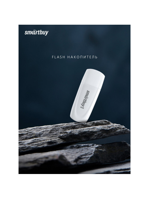 Флеш-диск 8 GB SMARTBUY Scout USB 2.0, белый, SB008GB2SCW