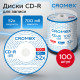 Диск CD-R CROMEX (КРОМЕКС), 700 Mb, 52x, Cake Box (упаковка на шпиле), КОМПЛЕКТ 100 шт., 513778
