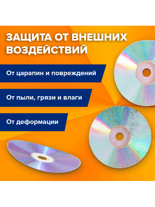 Портмоне для CD/DVD BRAUBERG на 96 дисков, обложка пластиковая, синий, 510091