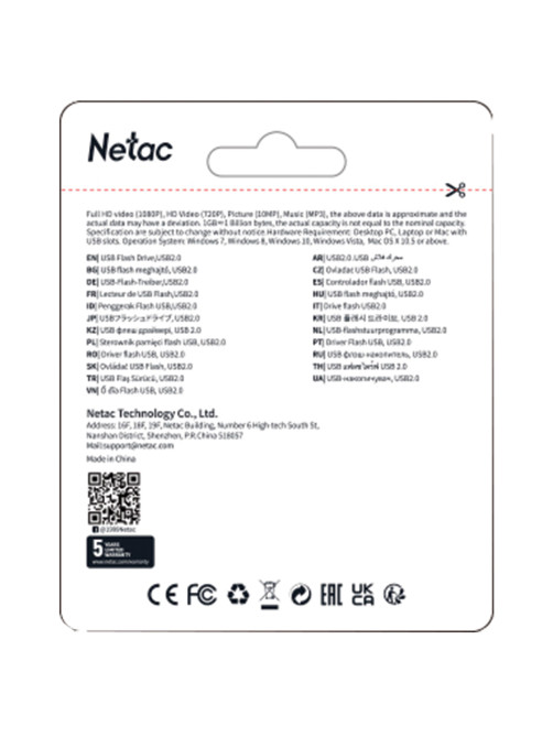 Флеш-диск 128 GB NETAC U185, USB 2.0, белый, NT03U185N-128G-20WH