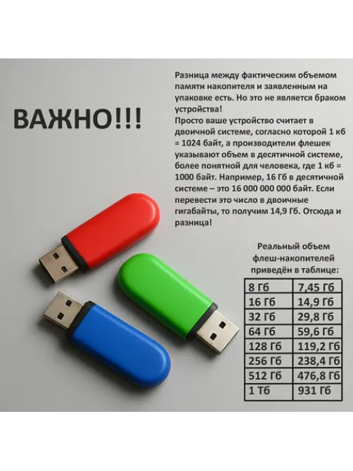 Флеш-диск 32 GB PHILIPS VIVID, разъем USB 2.0, черный, FM32FD05B/97