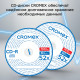 Диск CD-R CROMEX (КРОМЕКС), 700 Mb, 52x, Bulk (термоусадка без шпиля), КОМПЛЕКТ 50 шт., 513773