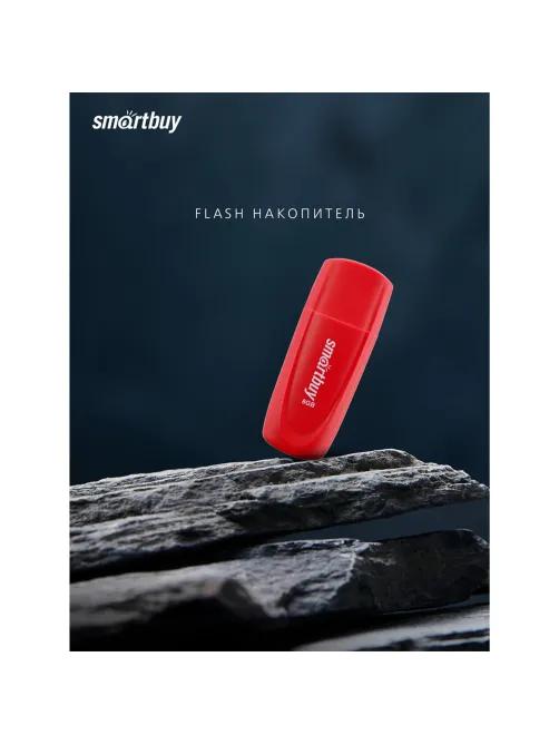 Флеш-диск 8 GB SMARTBUY Scout USB 2.0, красный, SB008GB2SCR