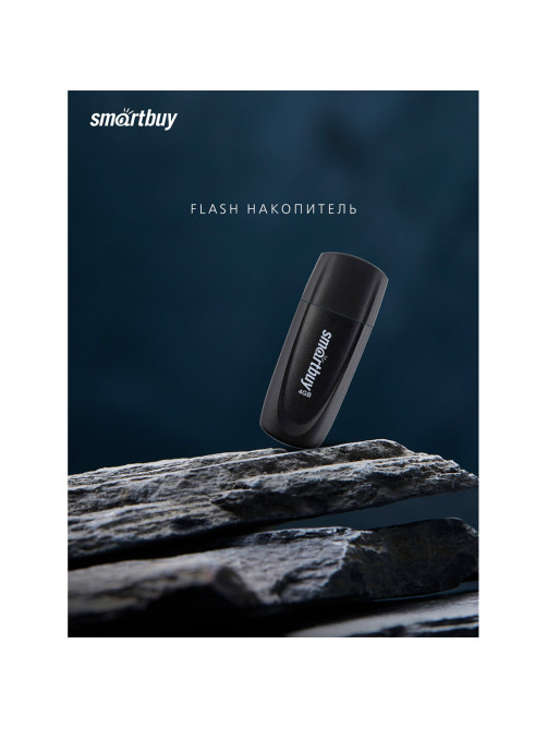 Флеш-диск 4 GB SMARTBUY Scout USB 2.0, черный, SB004GB2SCK