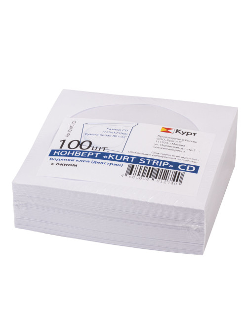 Конверты для CD/DVD (125х125 мм) с окном, бумажные, клей декстрин, КОМПЛЕКТ 100 шт., 201070.100