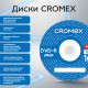 Диск DVD-R в конверте КОМПЛЕКТ 50 шт., 4,7 Gb, 16x, CROMEX (КРОМЕКС), 513798