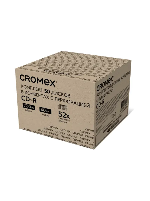 Диск CD-R CROMEX (КРОМЕКС), 700 Mb, 52x, в конверте с перфорацией, КОМПЛЕКТ 50 шт., 514306