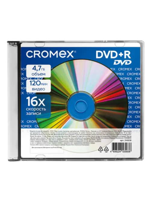 Диск DVD+R CROMEX (КРОМЕКС), 4,7 Gb, 16x, Slim Case, 1 шт., 514308