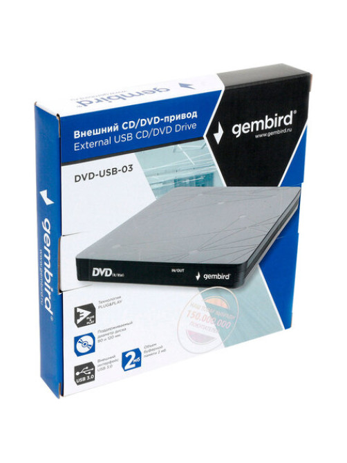 Внешний оптический привод CD/DVD GEMBIRD USB 3.0, пластик, черный, DVD-USB-03