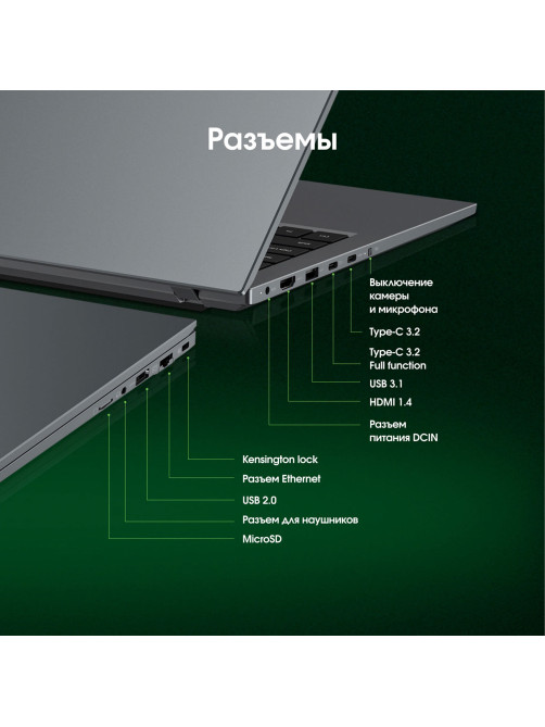 Ноутбук DIGMA Pro Fortis M 15,6