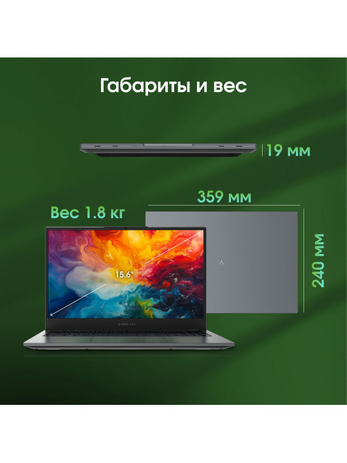 Ноутбук DIGMA Pro Fortis M 15,6