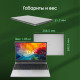 Ноутбук DIGMA Pro Breve 15.6
