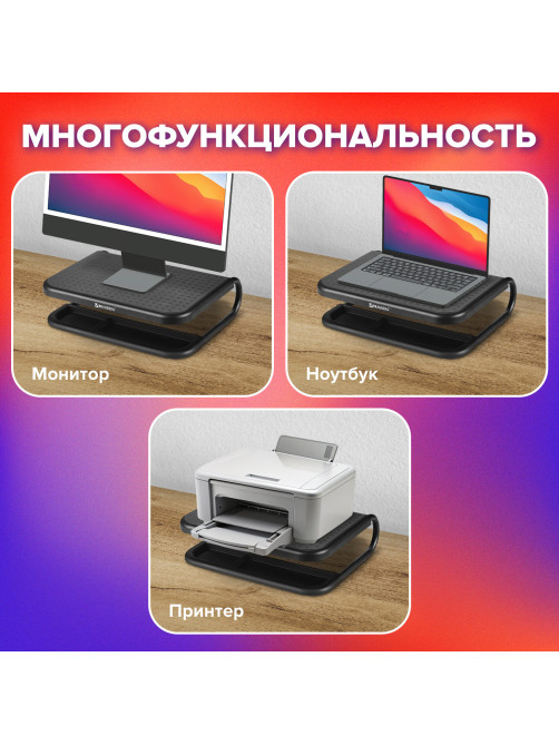 Подставка для монитора, ноутбука 380х295х110 мм, металлическое основание, черная, BRAUBERG, 513790