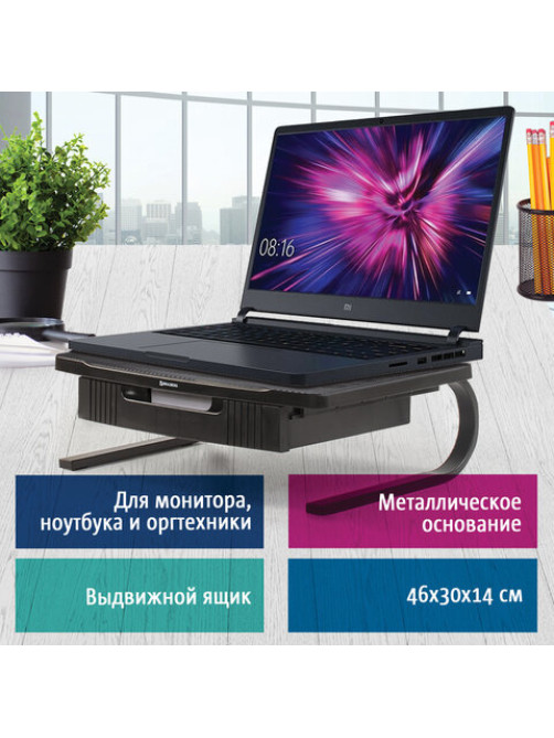 Подставка для оргтехники BRAUBERG, 1 отделение, 460х300х145 мм, металлическое основание, черная, 512667