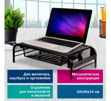 Подставка для ноутбука, монитора, принтера BRAUBERG 