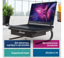 Подставка для оргтехники BRAUBERG, 1 отделение, 460х300х145 мм, металлическое основание, черная, 512667