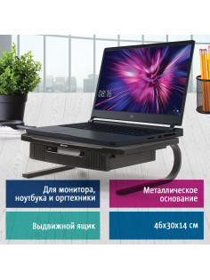 Подставка для оргтехники BRAUBERG, 1 отделение, 460х300х145 мм, металлическое основание, черная, 512667